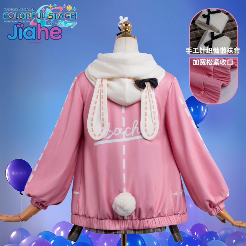 Anime PJSK Otori Emu emu Cospl - đánh giá và giá Halloween Costume Kids