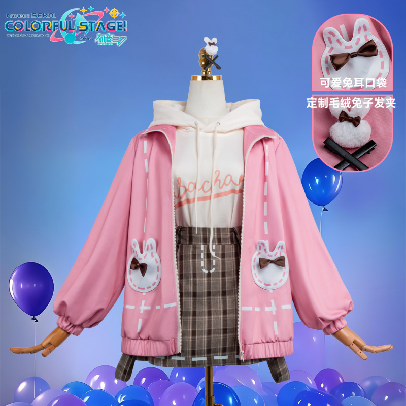 Anime PJSK Otori Emu emu Cospl - đánh giá và giá Halloween Costume Kids